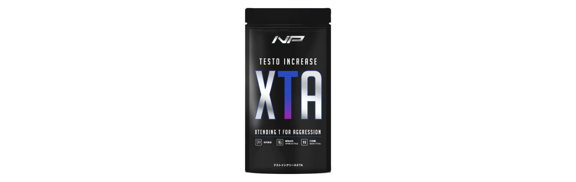 ナイトプロテイン社テストインクリースXTA